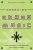 Hands-on Chaos Magic: Reality Manipulation Through the Ovayki Current by Andrieh Vitimus